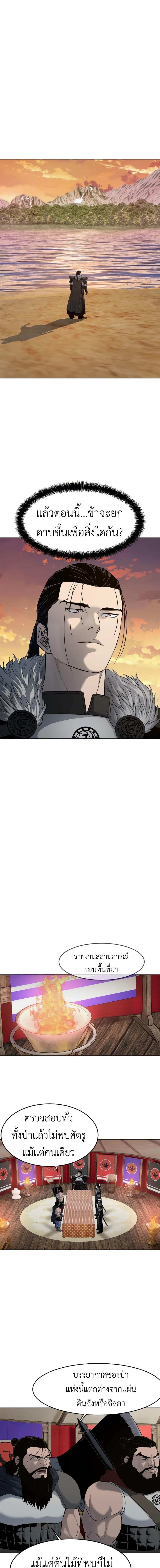 Manga-lc-com อ่านมังงะ อ่านการ์ตูน ออนไลน์ ฟรี The Iron Emperor ตอนที่ 1 2 3 4 5 6 7 8 9 10 11 12 13 14 ฟรี ไม่มีโฆษณา Manga-lc - อ่าน มังงะ อ่าน การ์ตูน ออนไลน์ อ่านมังงะ ฟรี