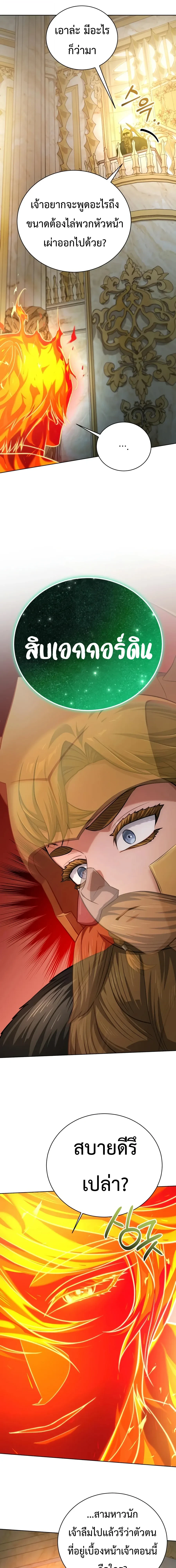 Manga-lc-com อ่านมังงะ อ่านการ์ตูน ออนไลน์ ฟรี The Magic Tower’s Problem Child ตัวอันตรายแห่งหอคอยเวท ตอนที่ 1 2 3 4 5 6 7 8 9 10 11 12 13 14 ฟรี ไม่มีโฆษณา Manga-lc - อ่าน มังงะ อ่าน การ์ตูน ออนไลน์ อ่านมังงะ ฟรี