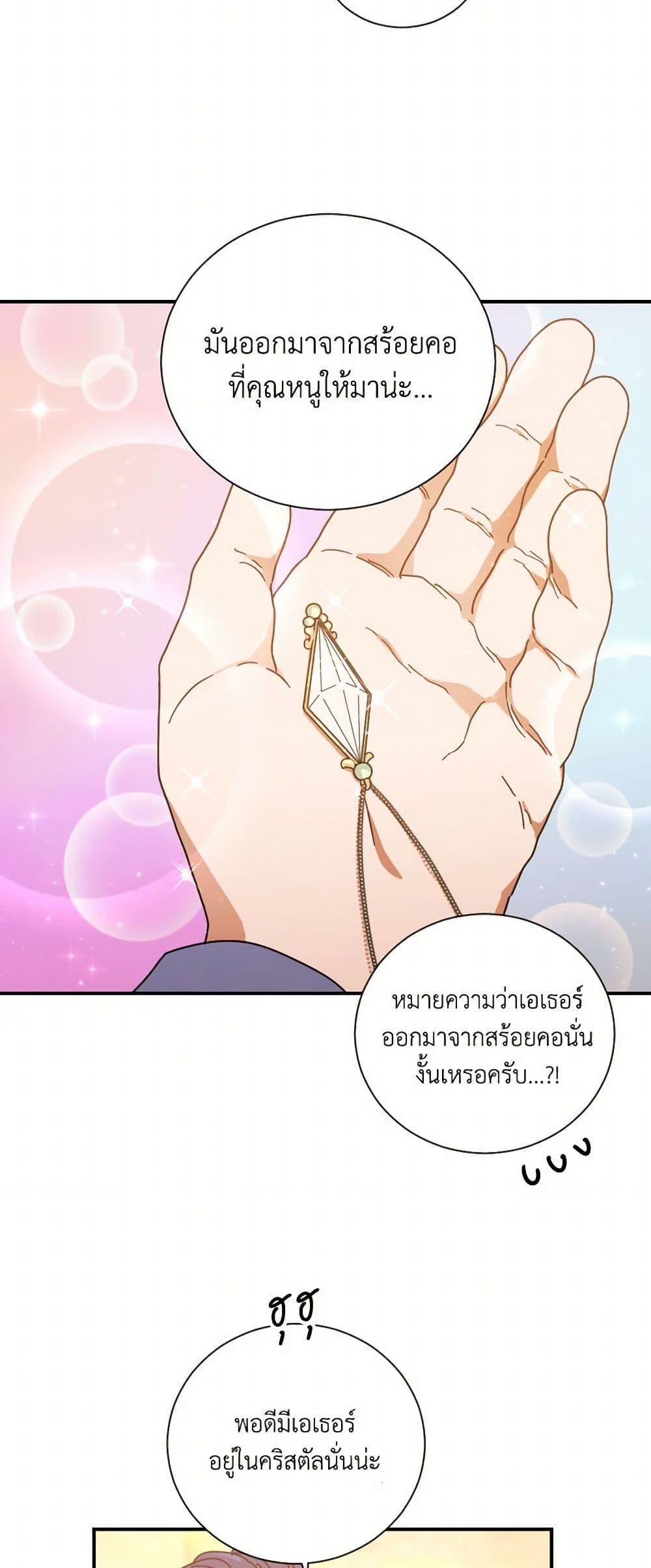 Manga-lc-com อ่านมังงะ อ่านการ์ตูน ออนไลน์ ฟรี Lady Baby ตอนที่ 1 2 3 4 5 6 7 8 9 10 11 12 13 14 ฟรี ไม่มีโฆษณา Manga-lc - อ่าน มังงะ อ่าน การ์ตูน ออนไลน์ อ่านมังงะ ฟรี