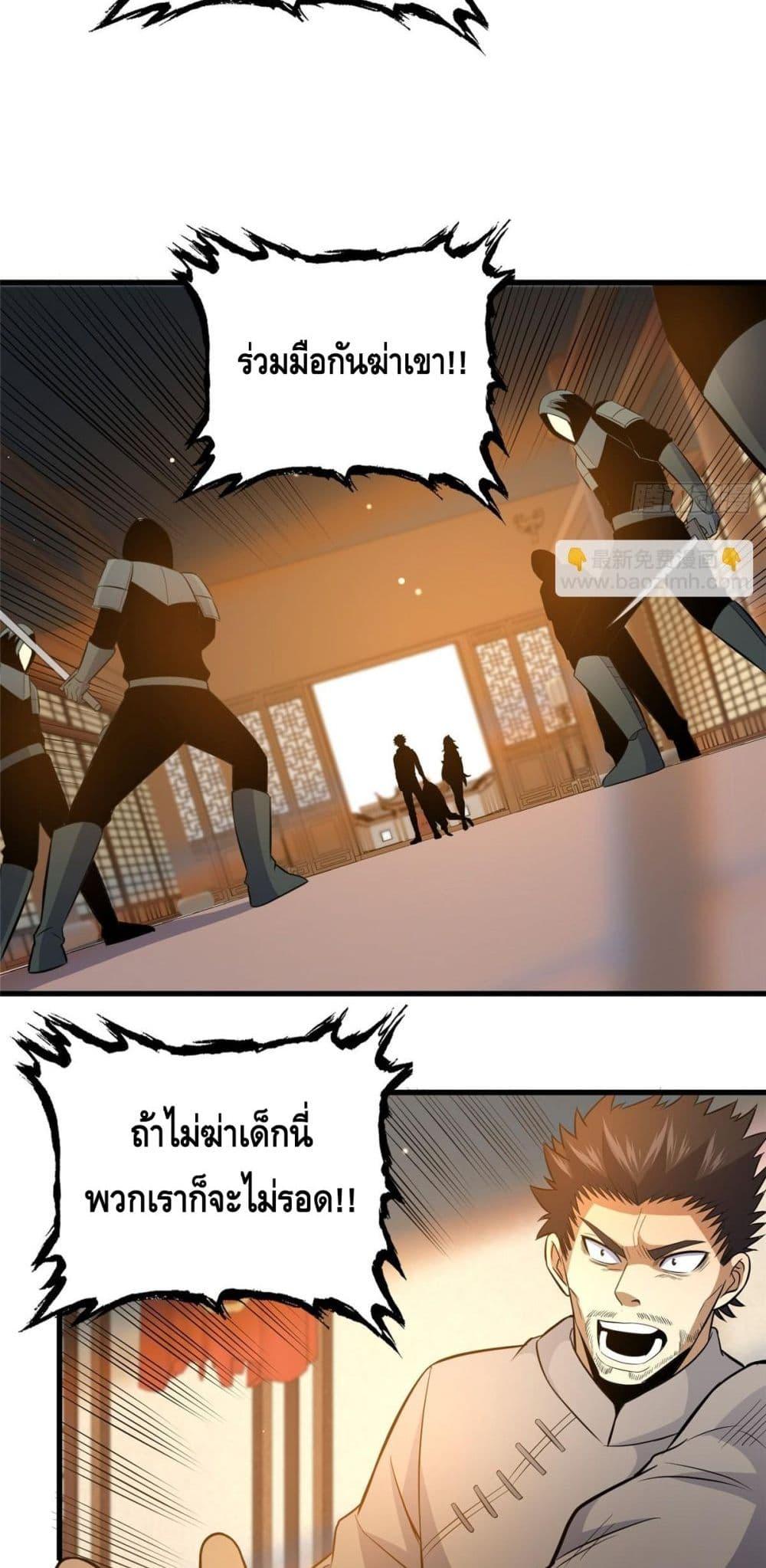 Manga-lc-com อ่านมังงะ อ่านการ์ตูน ออนไลน์ ฟรี TheBestMedica ตอนที่ 1 2 3 4 5 6 7 8 9 10 11 12 13 14 ฟรี ไม่มีโฆษณา Manga-lc - อ่าน มังงะ อ่าน การ์ตูน ออนไลน์ อ่านมังงะ ฟรี