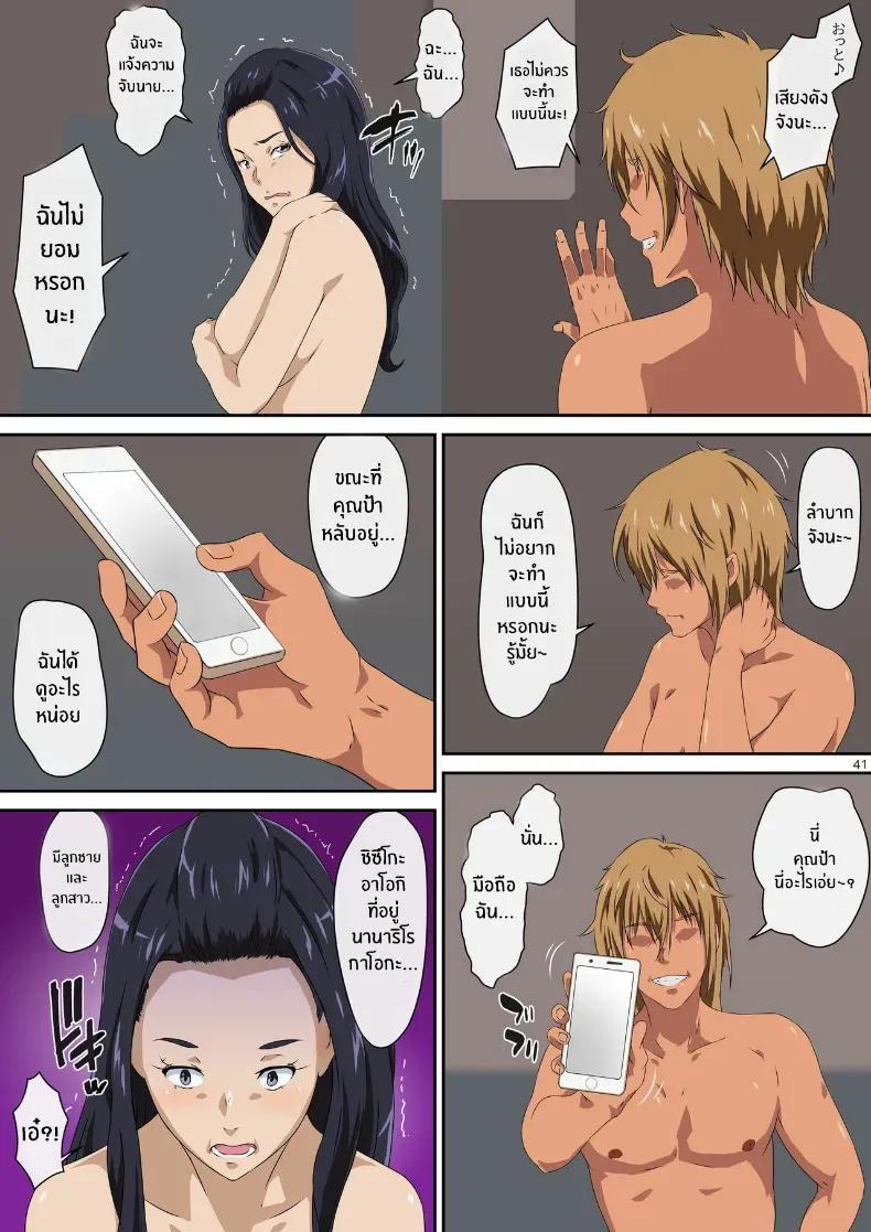 Doujin-Lc- อ่าน โดจิน มังฮวา เกาหลี ญี่ปุ่น จีน แปลไทย ทริปหน้าร้อนครั้งนี้ ตอนที่ 1 2 3 4 5 6 7 8 9 10 11 12 13 14 ฟรี ไม่มีโฆษณา อ่าน โดจิน Manhwa เกาหลี ญี่ปุ่น จีน เรามีครบ คัดมาให้เน้นๆ โดจิน 18+ รับประกันความฟินโดย  Doujin Lc