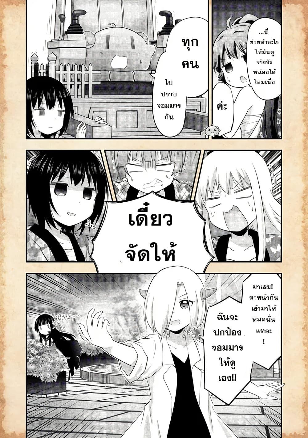Manga-lc-com อ่านมังงะ อ่านการ์ตูน ออนไลน์ ฟรี Tensei Shitara Akari dake ga Slime Datta Ken ตอนที่ 1 2 3 4 5 6 7 8 9 10 11 12 13 14 ฟรี ไม่มีโฆษณา Manga-lc - อ่าน มังงะ อ่าน การ์ตูน ออนไลน์ อ่านมังงะ ฟรี