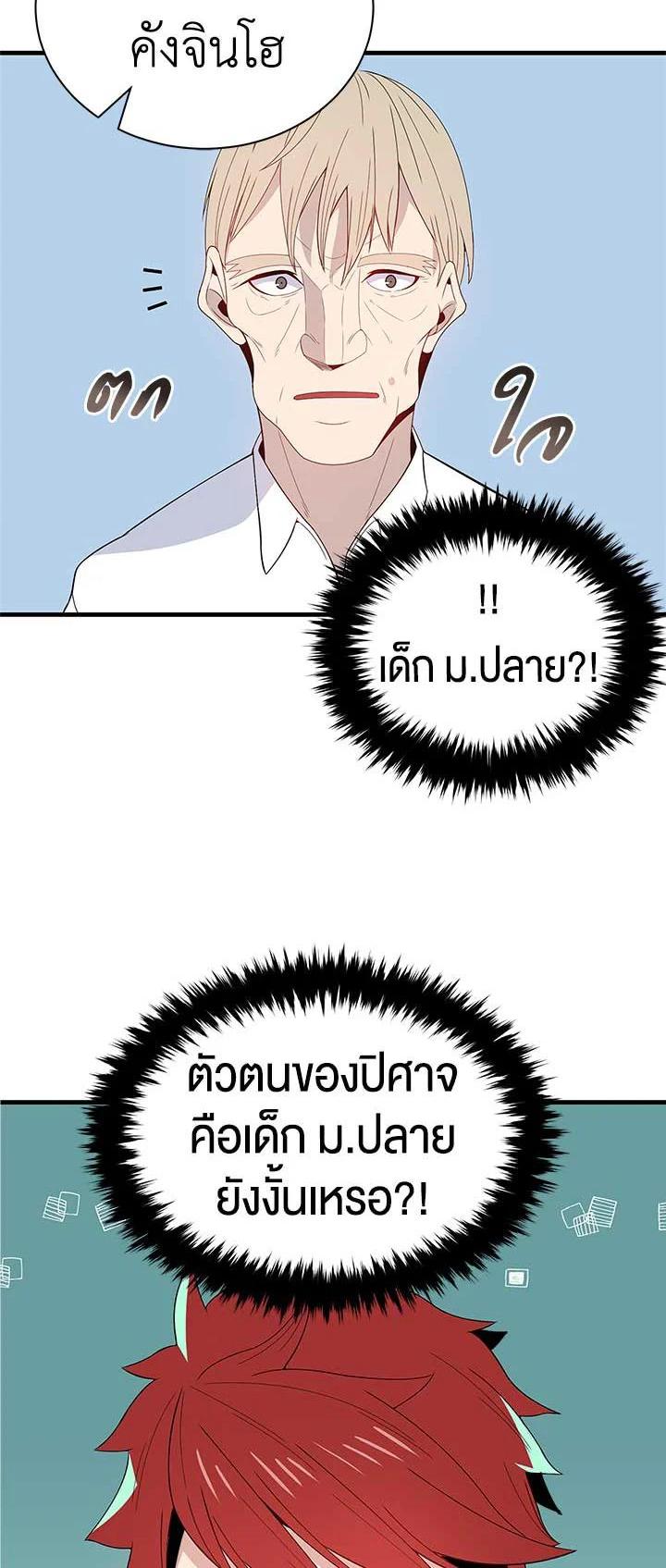 Manga-lc-com อ่านมังงะ อ่านการ์ตูน ออนไลน์ ฟรี The Descent of the Demonic Master ตอนที่ 1 2 3 4 5 6 7 8 9 10 11 12 13 14 ฟรี ไม่มีโฆษณา Manga-lc - อ่าน มังงะ อ่าน การ์ตูน ออนไลน์ อ่านมังงะ ฟรี