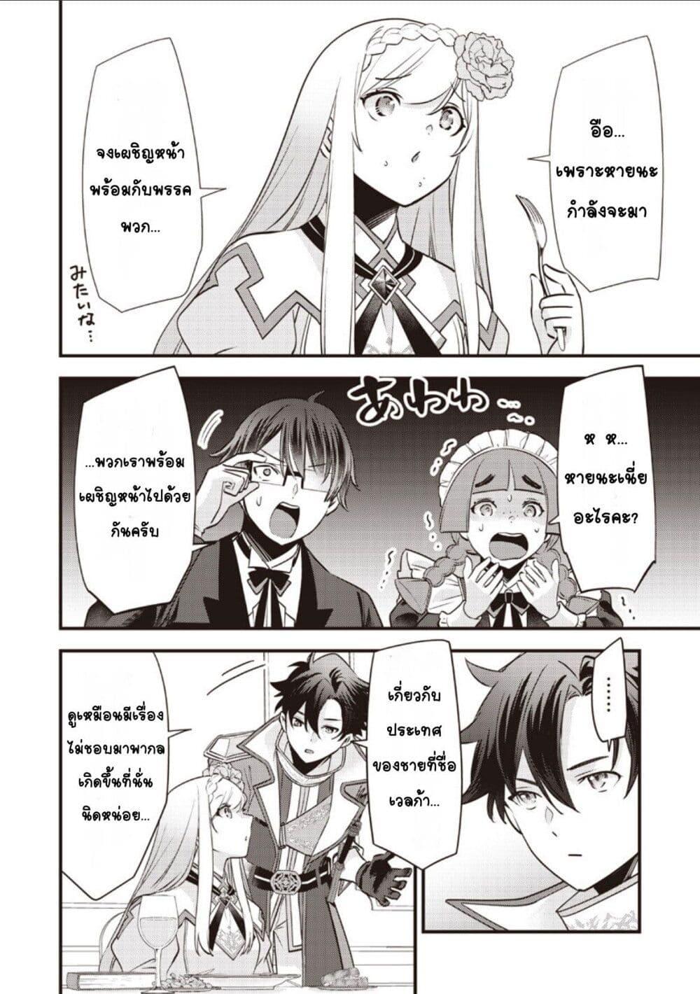 Manga-lc-com อ่านมังงะ อ่านการ์ตูน ออนไลน์ ฟรี Slime Saint ตอนที่ 1 2 3 4 5 6 7 8 9 10 11 12 13 14 ฟรี ไม่มีโฆษณา Manga-lc - อ่าน มังงะ อ่าน การ์ตูน ออนไลน์ อ่านมังงะ ฟรี