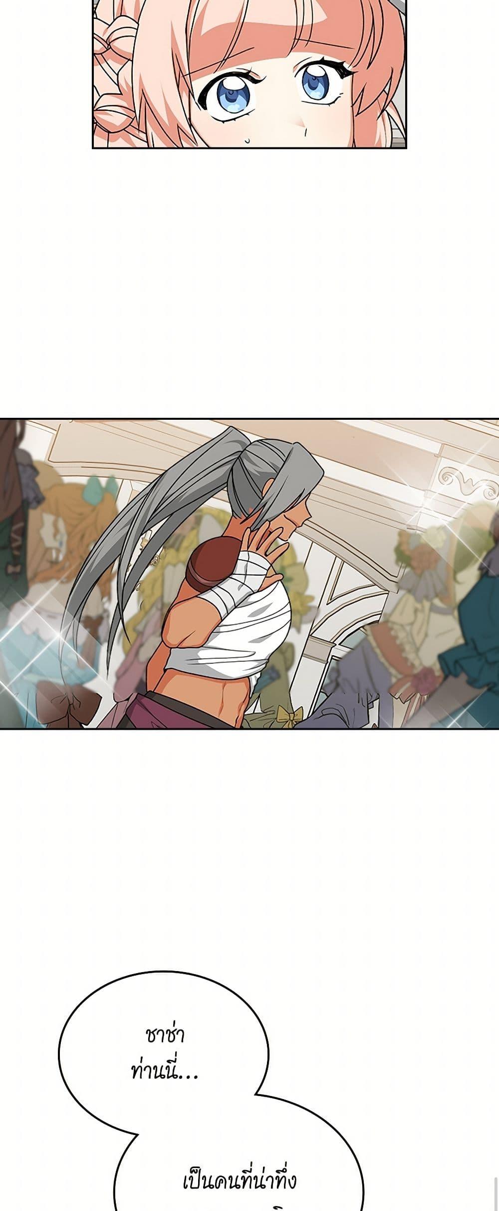 Manga-lc-com อ่านมังงะ อ่านการ์ตูน ออนไลน์ ฟรี The Antagonist’s Pet ตอนที่ 1 2 3 4 5 6 7 8 9 10 11 12 13 14 ฟรี ไม่มีโฆษณา Manga-lc - อ่าน มังงะ อ่าน การ์ตูน ออนไลน์ อ่านมังงะ ฟรี