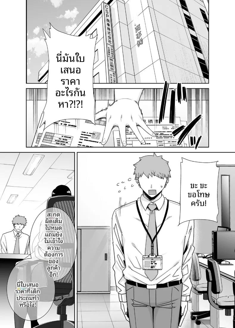 Doujin-Lc- อ่าน โดจิน มังฮวา เกาหลี ญี่ปุ่น จีน แปลไทย ความลับหัวหน้าผู้เข้มงวด (Kurosu Gatari) ตอนที่ 1 2 3 4 5 6 7 8 9 10 11 12 13 14 ฟรี ไม่มีโฆษณา อ่าน โดจิน Manhwa เกาหลี ญี่ปุ่น จีน เรามีครบ คัดมาให้เน้นๆ โดจิน 18+ รับประกันความฟินโดย  Doujin Lc