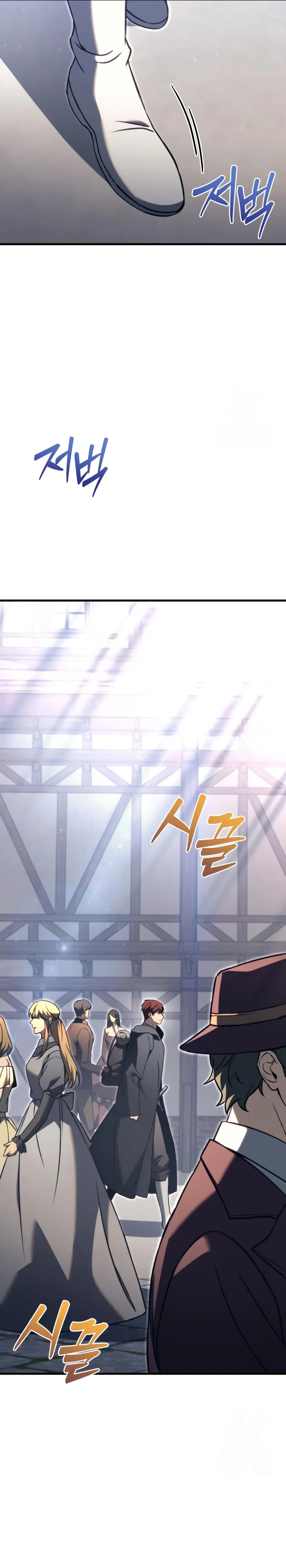 Regressor of the Fallen family ตอนที่ ตอนที่ 75 รูปที่ 13