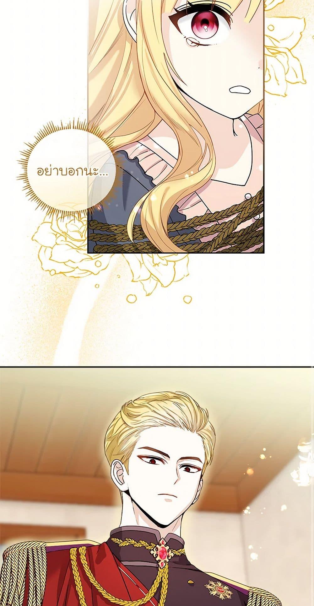 Manga-lc-com อ่านมังงะ อ่านการ์ตูน ออนไลน์ ฟรี I’ll Protect You, Daddy! ตอนที่ 1 2 3 4 5 6 7 8 9 10 11 12 13 14 ฟรี ไม่มีโฆษณา Manga-lc - อ่าน มังงะ อ่าน การ์ตูน ออนไลน์ อ่านมังงะ ฟรี