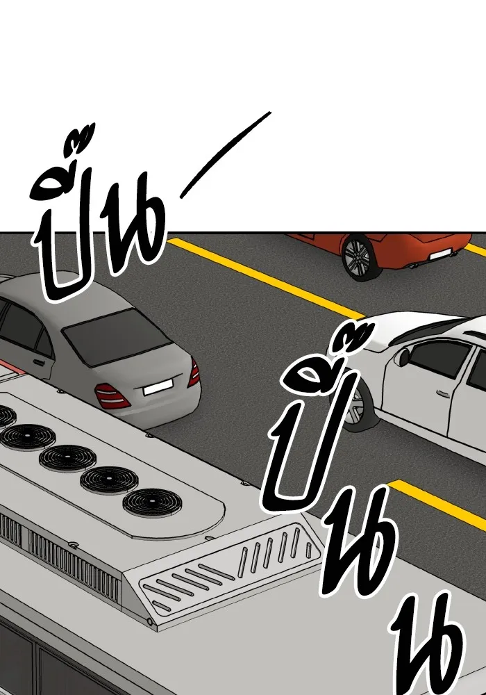 ยอดคนเลเวลทะลุ ตอนที่ 73 ไล่ล่า รูปที่ 221