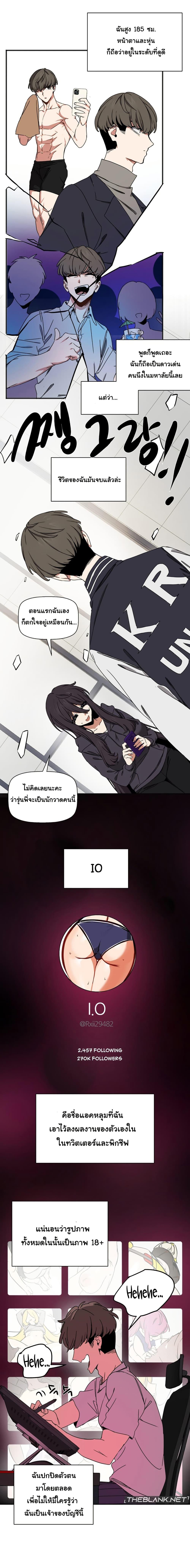 Doujin-Lc- อ่าน โดจิน มังฮวา เกาหลี ญี่ปุ่น จีน แปลไทย Alt Account Trap! ตอนที่ 1 2 3 4 5 6 7 8 9 10 11 12 13 14 ฟรี ไม่มีโฆษณา อ่าน โดจิน Manhwa เกาหลี ญี่ปุ่น จีน เรามีครบ คัดมาให้เน้นๆ โดจิน 18+ รับประกันความฟินโดย  Doujin Lc