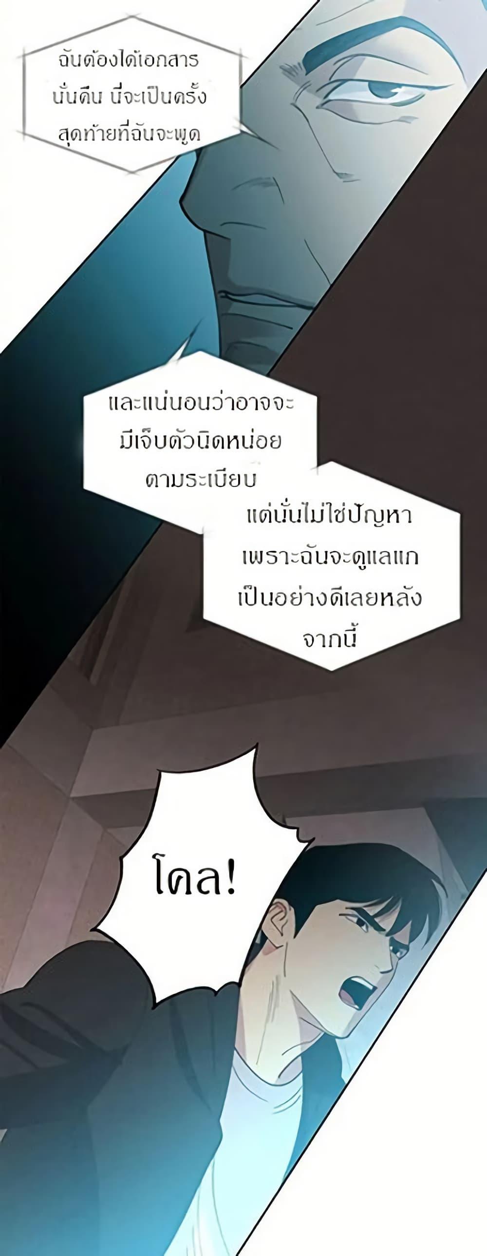 Manga-lc-com อ่านมังงะ อ่านการ์ตูน ออนไลน์ ฟรี Dear Benjamin ตอนที่ 1 2 3 4 5 6 7 8 9 10 11 12 13 14 ฟรี ไม่มีโฆษณา Manga-lc - อ่าน มังงะ อ่าน การ์ตูน ออนไลน์ อ่านมังงะ ฟรี