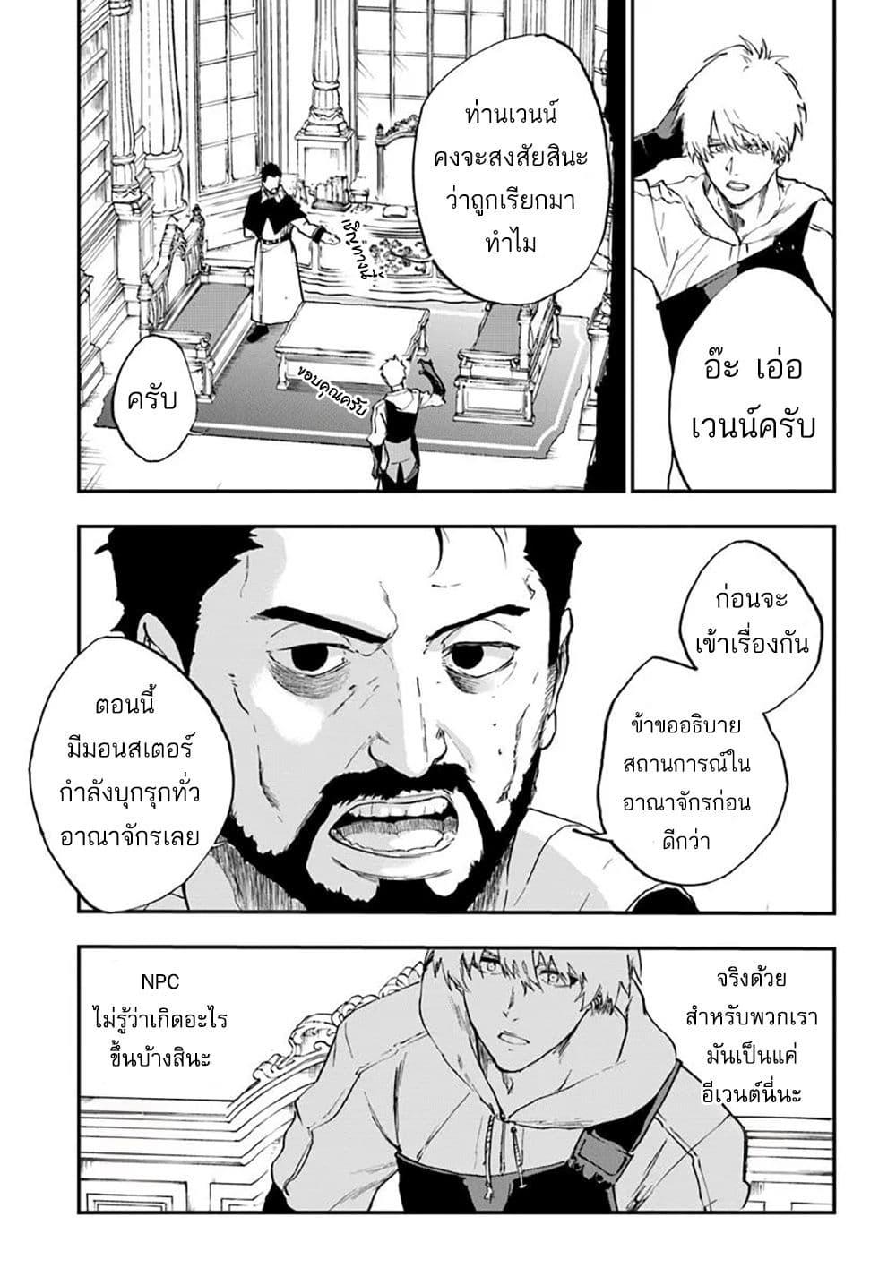 Manga-lc-com อ่านมังงะ อ่านการ์ตูน ออนไลน์ ฟรี Ougon no Keikenchi ตอนที่ 1 2 3 4 5 6 7 8 9 10 11 12 13 14 ฟรี ไม่มีโฆษณา Manga-lc - อ่าน มังงะ อ่าน การ์ตูน ออนไลน์ อ่านมังงะ ฟรี