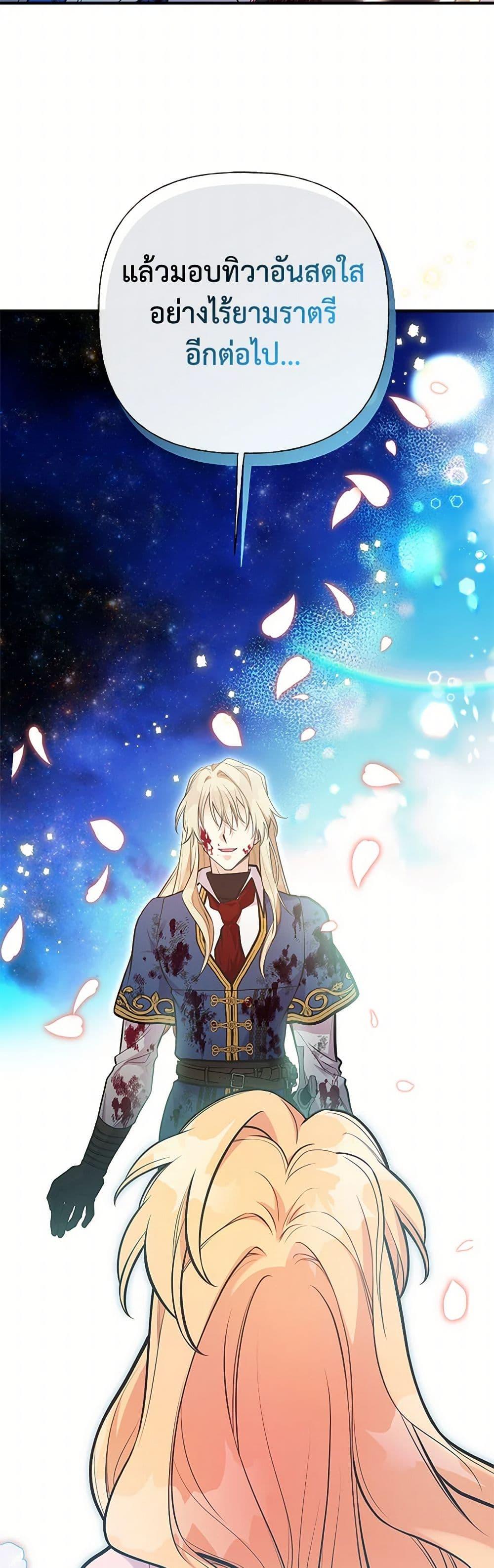 Manga-lc-com อ่านมังงะ อ่านการ์ตูน ออนไลน์ ฟรี My Sister Picked up the Male Lead ตอนที่ 1 2 3 4 5 6 7 8 9 10 11 12 13 14 ฟรี ไม่มีโฆษณา Manga-lc - อ่าน มังงะ อ่าน การ์ตูน ออนไลน์ อ่านมังงะ ฟรี