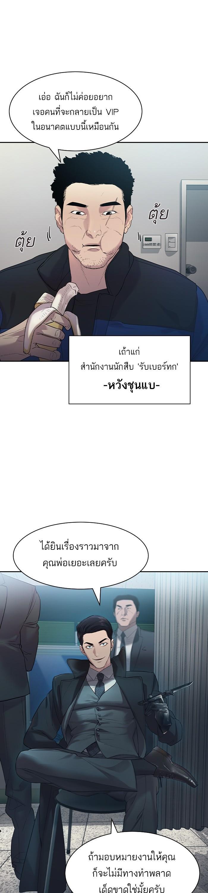 Manga-lc-com อ่านมังงะ อ่านการ์ตูน ออนไลน์ ฟรี The World Is Money and Power กลโกงโลกพนัน ตอนที่ 1 2 3 4 5 6 7 8 9 10 11 12 13 14 ฟรี ไม่มีโฆษณา Manga-lc - อ่าน มังงะ อ่าน การ์ตูน ออนไลน์ อ่านมังงะ ฟรี