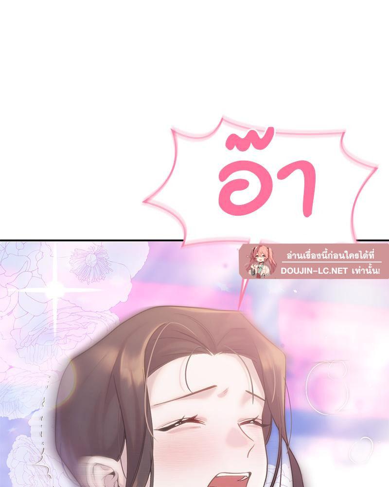 Doujin-Lc- อ่าน โดจิน มังฮวา เกาหลี ญี่ปุ่น จีน แปลไทย ดวงร้าย-ชะตารัก ตอนที่ 1 2 3 4 5 6 7 8 9 10 11 12 13 14 ฟรี ไม่มีโฆษณา อ่าน โดจิน Manhwa เกาหลี ญี่ปุ่น จีน เรามีครบ คัดมาให้เน้นๆ โดจิน 18+ รับประกันความฟินโดย  Doujin Lc