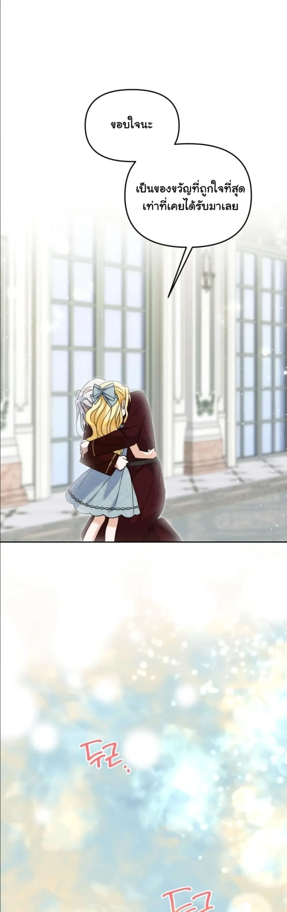 Manga-lc-com อ่านมังงะ อ่านการ์ตูน ออนไลน์ ฟรี My Once-Enemy Sister Now Cherishes Me ตอนที่ 1 2 3 4 5 6 7 8 9 10 11 12 13 14 ฟรี ไม่มีโฆษณา Manga-lc - อ่าน มังงะ อ่าน การ์ตูน ออนไลน์ อ่านมังงะ ฟรี