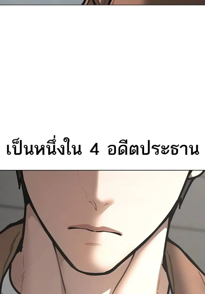reality ตอนที่ 145 รูปที่ 109