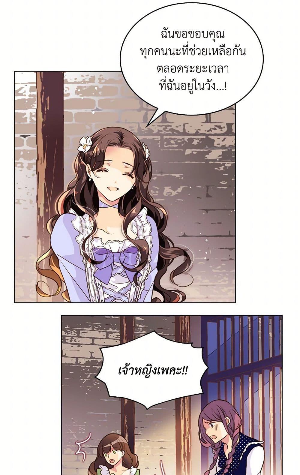 Manga-lc-com อ่านมังงะ อ่านการ์ตูน ออนไลน์ ฟรี Beatrice ตอนที่ 1 2 3 4 5 6 7 8 9 10 11 12 13 14 ฟรี ไม่มีโฆษณา Manga-lc - อ่าน มังงะ อ่าน การ์ตูน ออนไลน์ อ่านมังงะ ฟรี