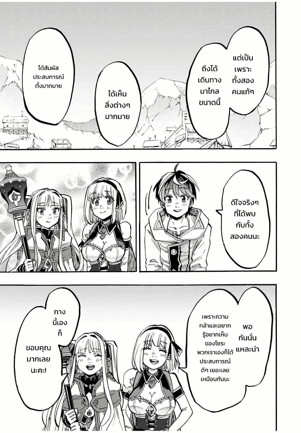Manga-lc-com อ่านมังงะ อ่านการ์ตูน ออนไลน์ ฟรี Walking in Another World ตอนที่ 1 2 3 4 5 6 7 8 9 10 11 12 13 14 ฟรี ไม่มีโฆษณา Manga-lc - อ่าน มังงะ อ่าน การ์ตูน ออนไลน์ อ่านมังงะ ฟรี