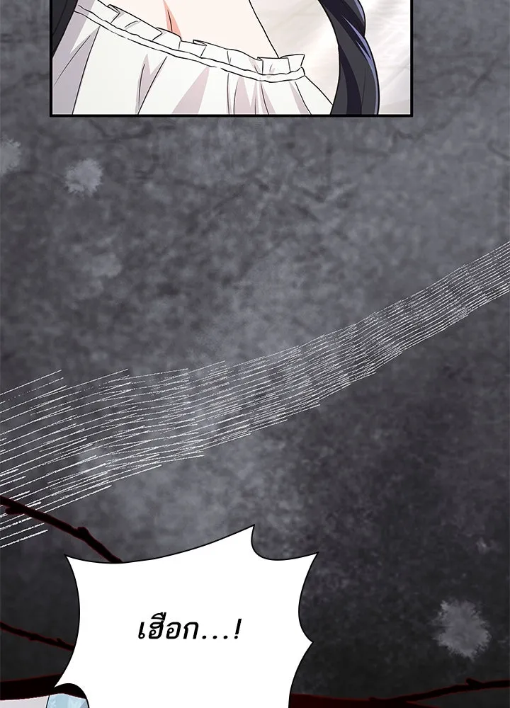 อดีตภรรยาของพระเอกหนุ่มจอมคลั่งรัก ตอนที่ 65 รูปที่ 125