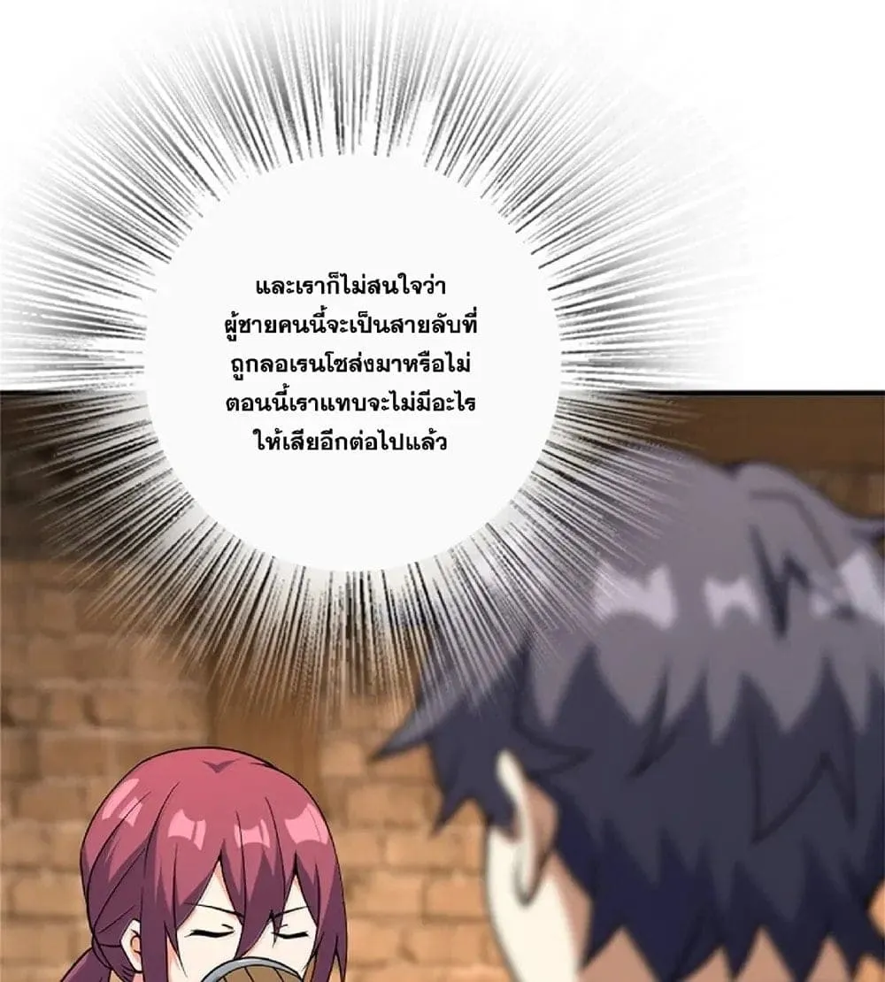 Manga-lc-com อ่านมังงะ อ่านการ์ตูน ออนไลน์ ฟรี Release That Witch ตอนที่ 1 2 3 4 5 6 7 8 9 10 11 12 13 14 ฟรี ไม่มีโฆษณา Manga-lc - อ่าน มังงะ อ่าน การ์ตูน ออนไลน์ อ่านมังงะ ฟรี