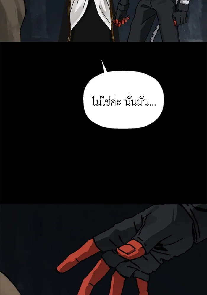 มัมหมีจ๋าหนูมาแบ๊ว ตอนที่ 26 รูปที่ 2