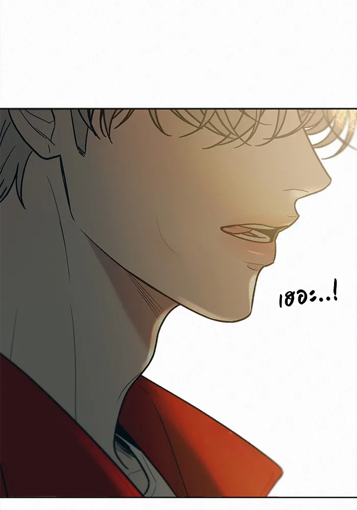 ปฏิบัติการรักวุ่นหัวใจ ตอนที่ 86 รูปที่ 107