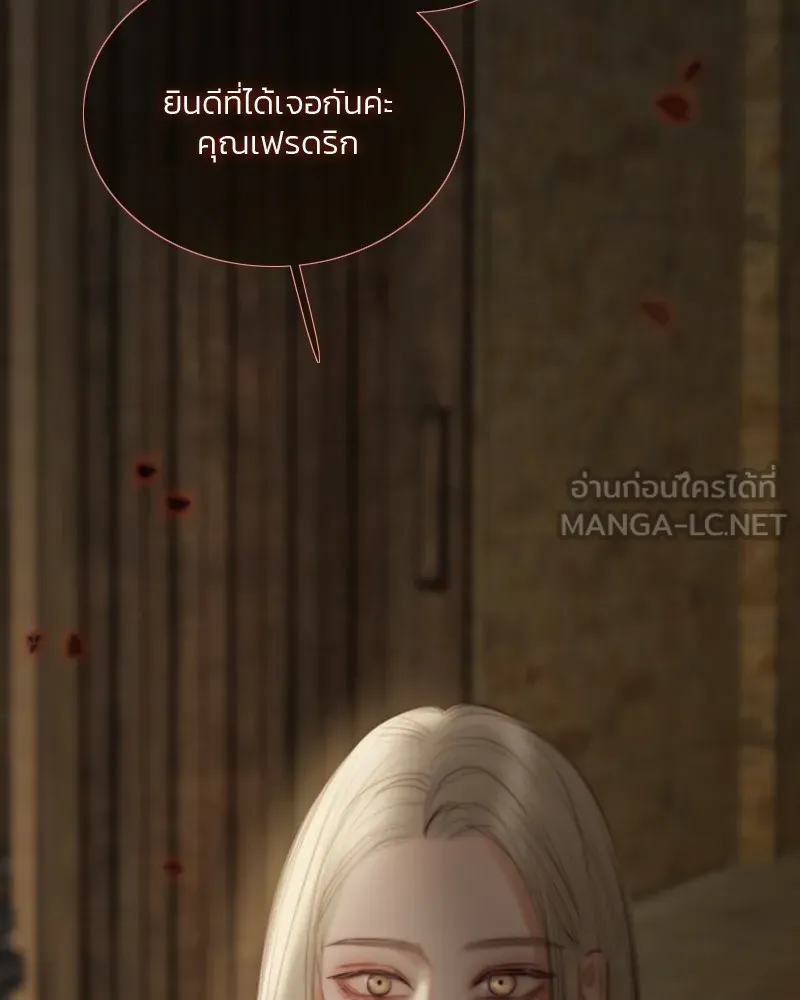 เซเรน่า ตอนที่ 87 รูปที่ 105