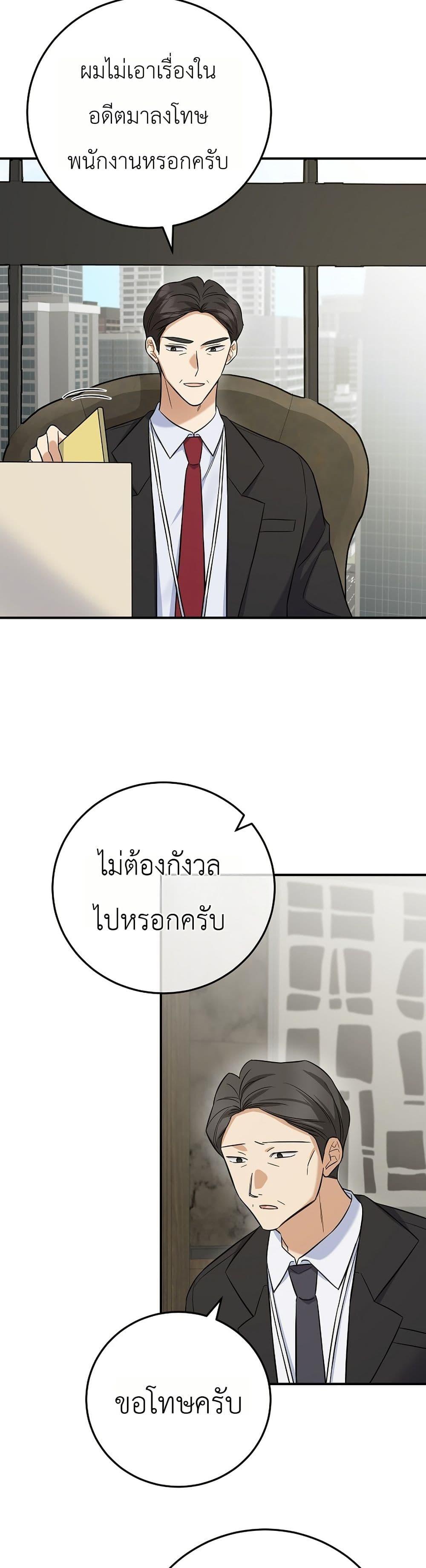 Manga-lc-com อ่านมังงะ อ่านการ์ตูน ออนไลน์ ฟรี The Overly Competent Junior Employee ตอนที่ 1 2 3 4 5 6 7 8 9 10 11 12 13 14 ฟรี ไม่มีโฆษณา Manga-lc - อ่าน มังงะ อ่าน การ์ตูน ออนไลน์ อ่านมังงะ ฟรี