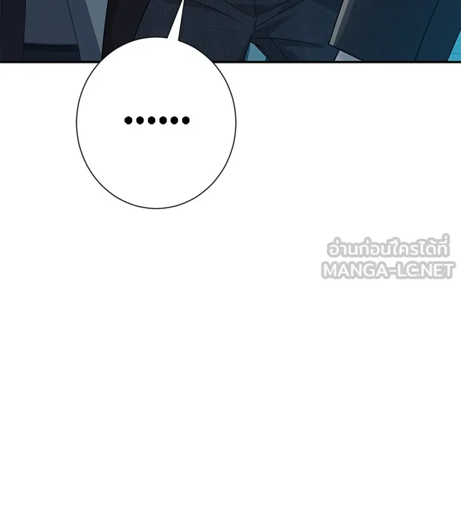 คอลเซ็นเตอร์เปลี่ยนชีวิต ตอนที่ 46 ตัวตนของแขกวีไอพี รูปที่ 207