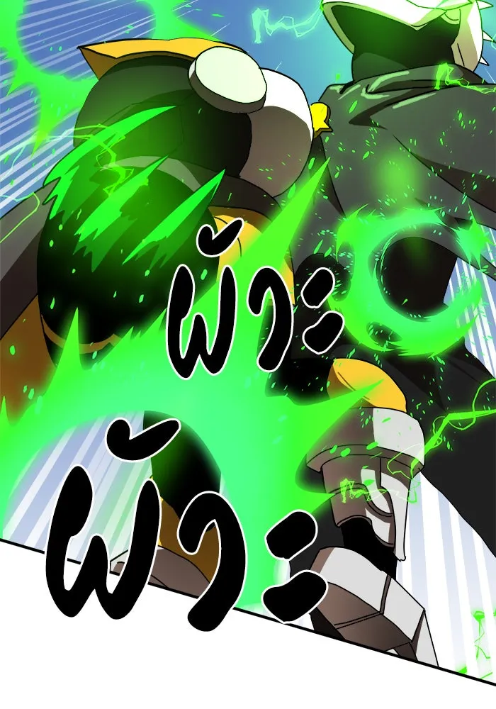 Double Click ตอนที่ 30 รูปที่ 76