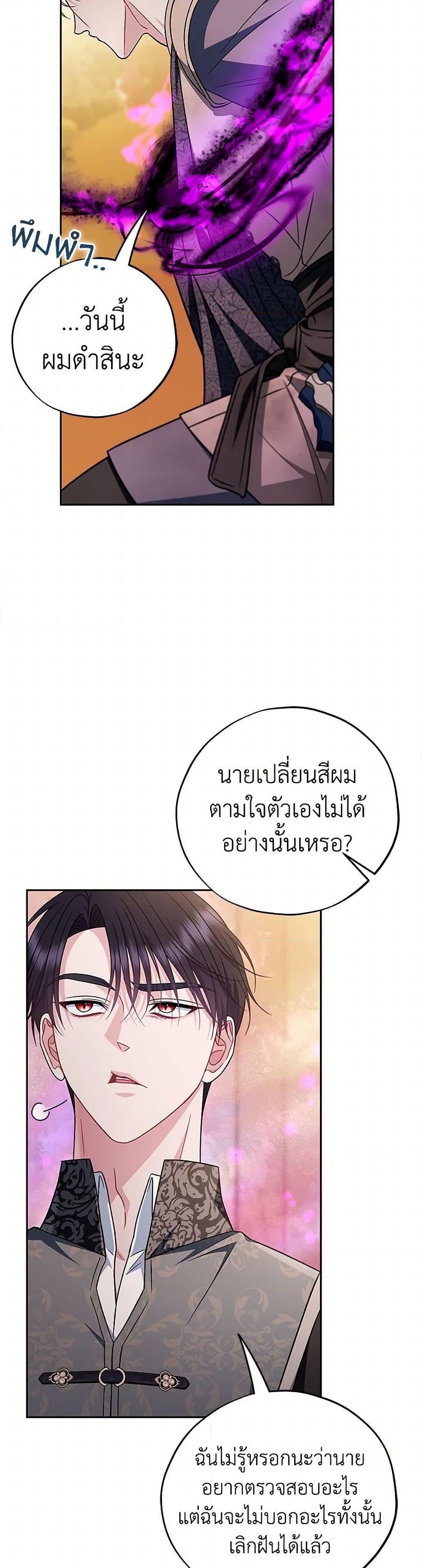 Manga-lc-com อ่านมังงะ อ่านการ์ตูน ออนไลน์ ฟรี I Will Become the Villain’s Poison Taster ตอนที่ 1 2 3 4 5 6 7 8 9 10 11 12 13 14 ฟรี ไม่มีโฆษณา Manga-lc - อ่าน มังงะ อ่าน การ์ตูน ออนไลน์ อ่านมังงะ ฟรี