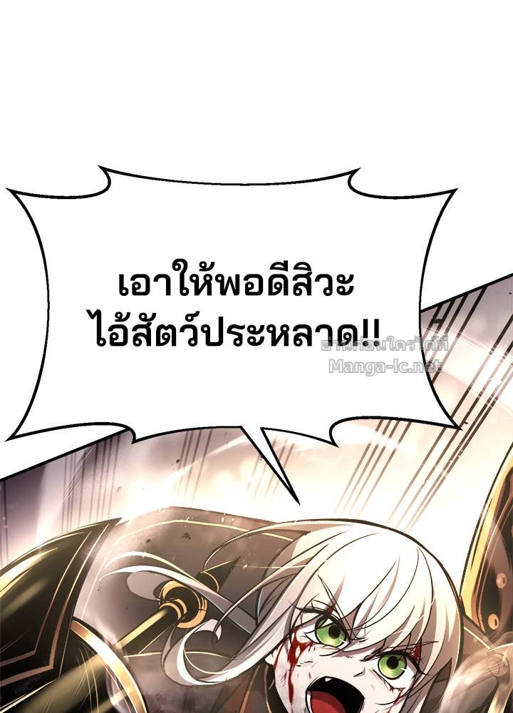 Doujin-Lc- อ่าน โดจิน มังฮวา เกาหลี ญี่ปุ่น จีน แปลไทย ผู้พิชิตเกมป้องกันฐาน ตอนที่ 1 2 3 4 5 6 7 8 9 10 11 12 13 14 ฟรี ไม่มีโฆษณา อ่าน โดจิน Manhwa เกาหลี ญี่ปุ่น จีน เรามีครบ คัดมาให้เน้นๆ โดจิน 18+ รับประกันความฟินโดย Doujin Lc