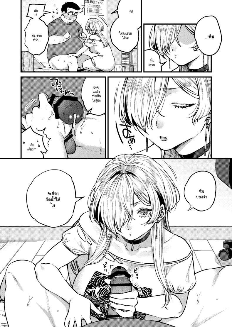Doujin-Lc- อ่าน โดจิน มังฮวา เกาหลี ญี่ปุ่น จีน แปลไทย แฟนสาวสุดคูลของผม (Kibi Anmitsu) ตอนที่ 1 2 3 4 5 6 7 8 9 10 11 12 13 14 ฟรี ไม่มีโฆษณา อ่าน โดจิน Manhwa เกาหลี ญี่ปุ่น จีน เรามีครบ คัดมาให้เน้นๆ โดจิน 18+ รับประกันความฟินโดย  Doujin Lc