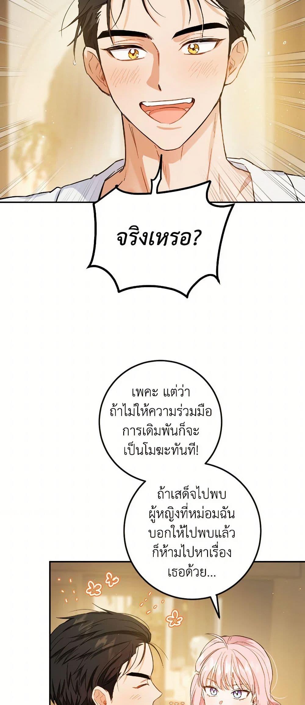 Manga-lc-com อ่านมังงะ อ่านการ์ตูน ออนไลน์ ฟรี The Heiress’s Double Life ตอนที่ 1 2 3 4 5 6 7 8 9 10 11 12 13 14 ฟรี ไม่มีโฆษณา Manga-lc - อ่าน มังงะ อ่าน การ์ตูน ออนไลน์ อ่านมังงะ ฟรี