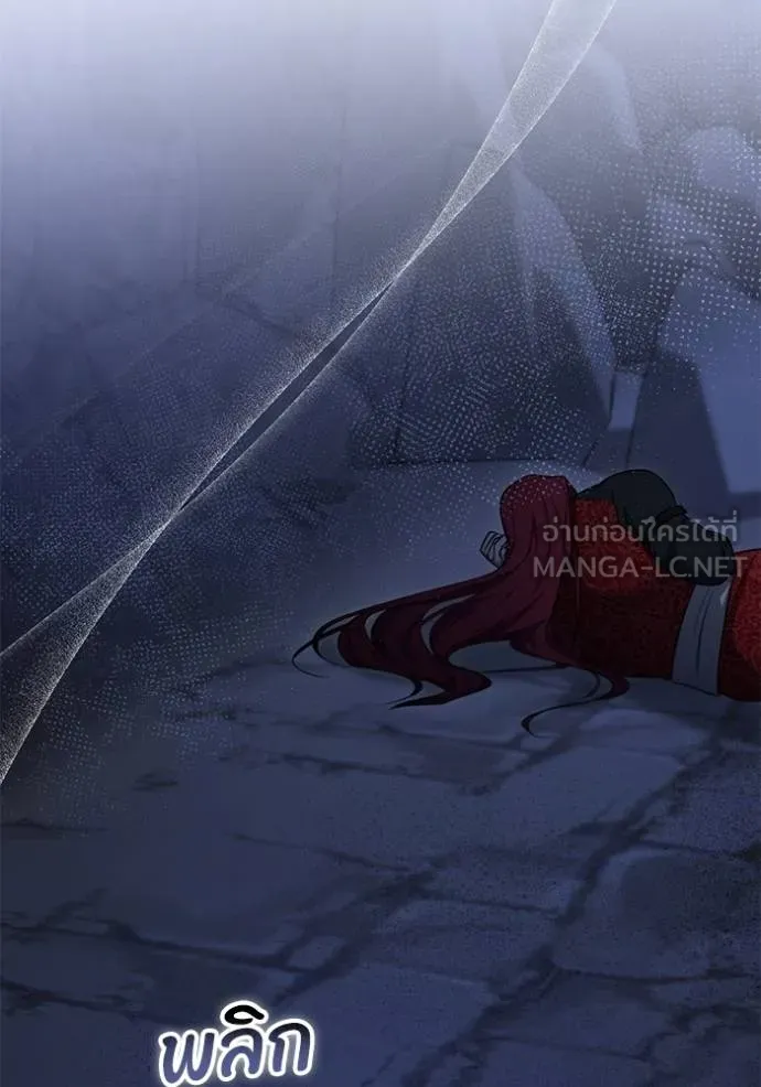 ทางหลุดพ้นของ ตอนที่ 70 รูปที่ 66
