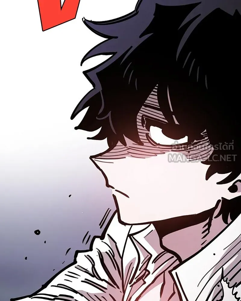 Player ตอนที่ 209 รูปที่ 168