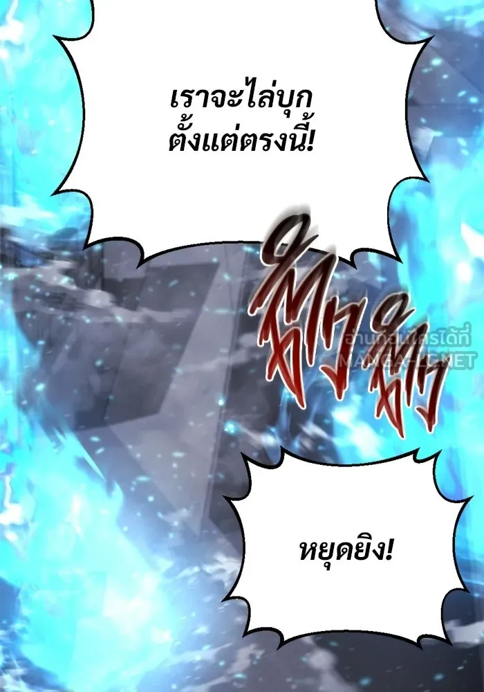 โกดังลับหลังโลกแตก ตอนที่ 68 รูปที่ 108
