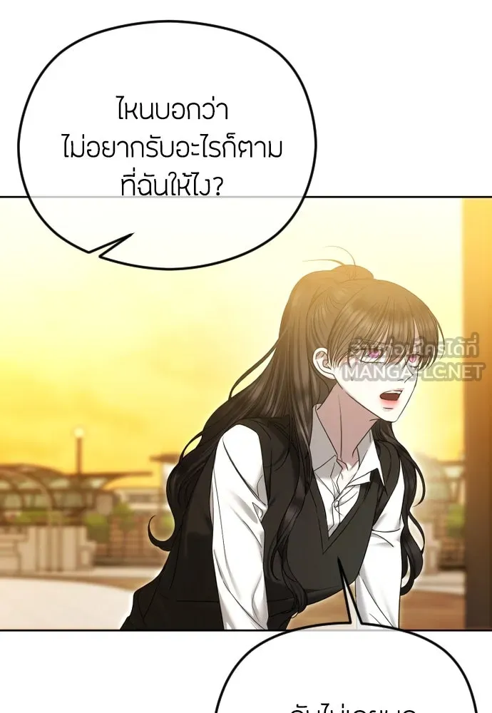 วิธีหนีตายจากนิยายโรคจิต ตอนที่ 77 รูปที่ 105