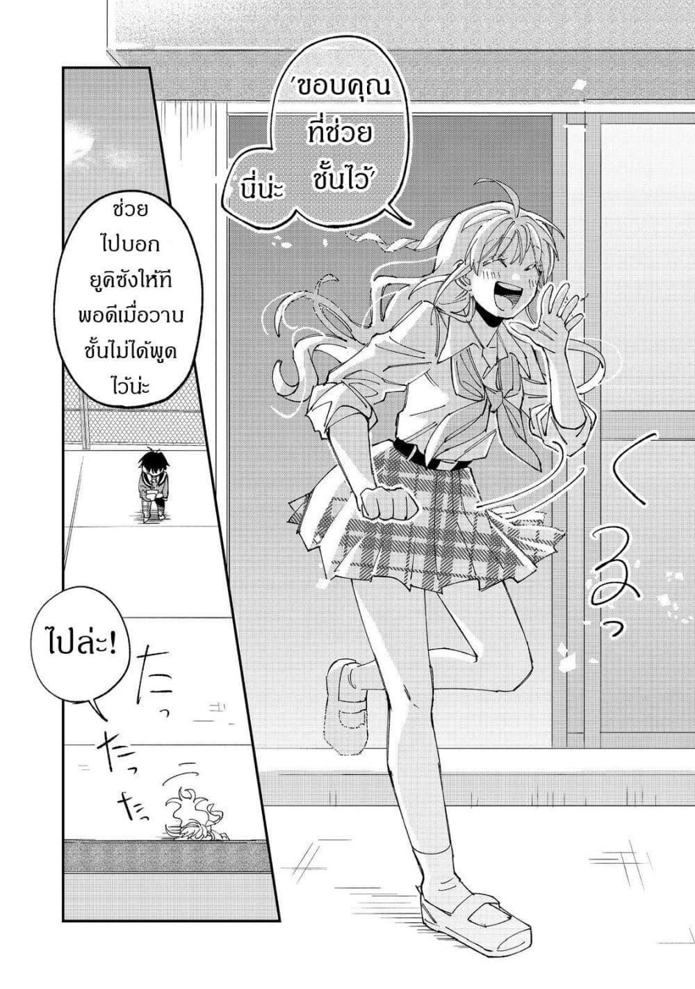 Manga-lc-com อ่านมังงะ อ่านการ์ตูน ออนไลน์ ฟรี Gakkou de Yuumei na 3-Dai Bishoujo no Akogare wa, Ninki Model no Josou Shita Ore rashii ตอนที่ 1 2 3 4 5 6 7 8 9 10 11 12 13 14 ฟรี ไม่มีโฆษณา Manga-lc - อ่าน มังงะ อ่าน การ์ตูน ออนไลน์ อ่านมังงะ ฟรี