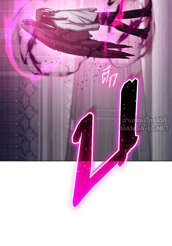 ราชินีจอมมาร ตอนที่ 81 รูปที่ 37