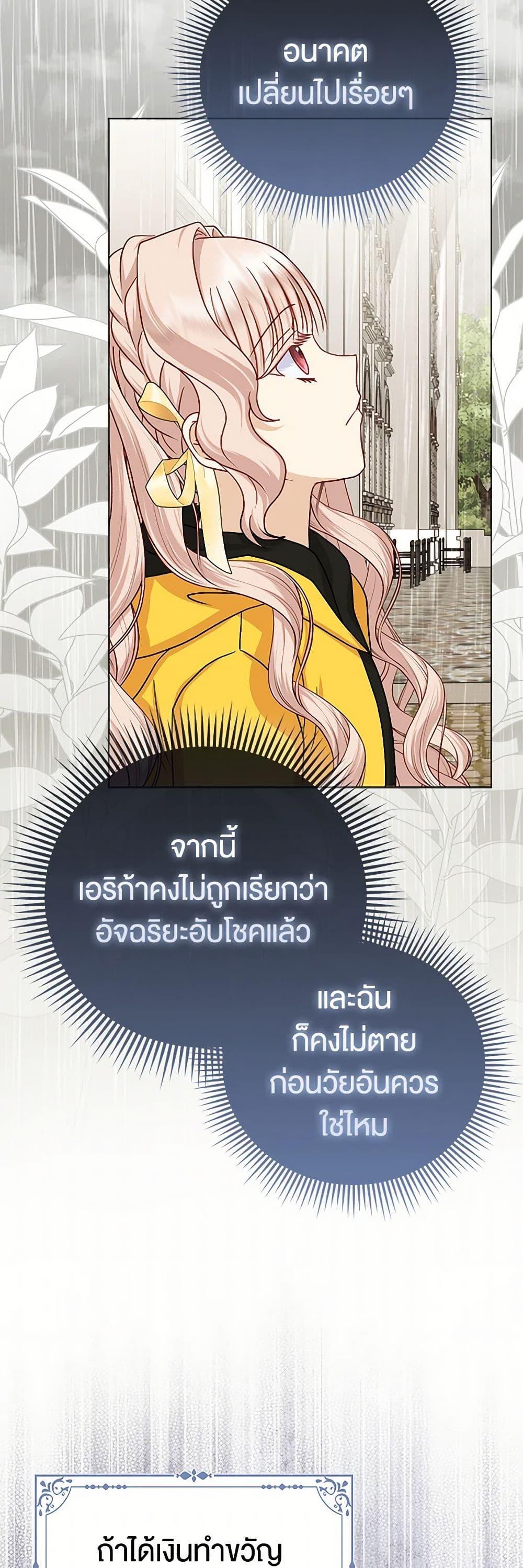 Manga-lc-com อ่านมังงะ อ่านการ์ตูน ออนไลน์ ฟรี Loved by the Villains ตอนที่ 1 2 3 4 5 6 7 8 9 10 11 12 13 14 ฟรี ไม่มีโฆษณา Manga-lc - อ่าน มังงะ อ่าน การ์ตูน ออนไลน์ อ่านมังงะ ฟรี