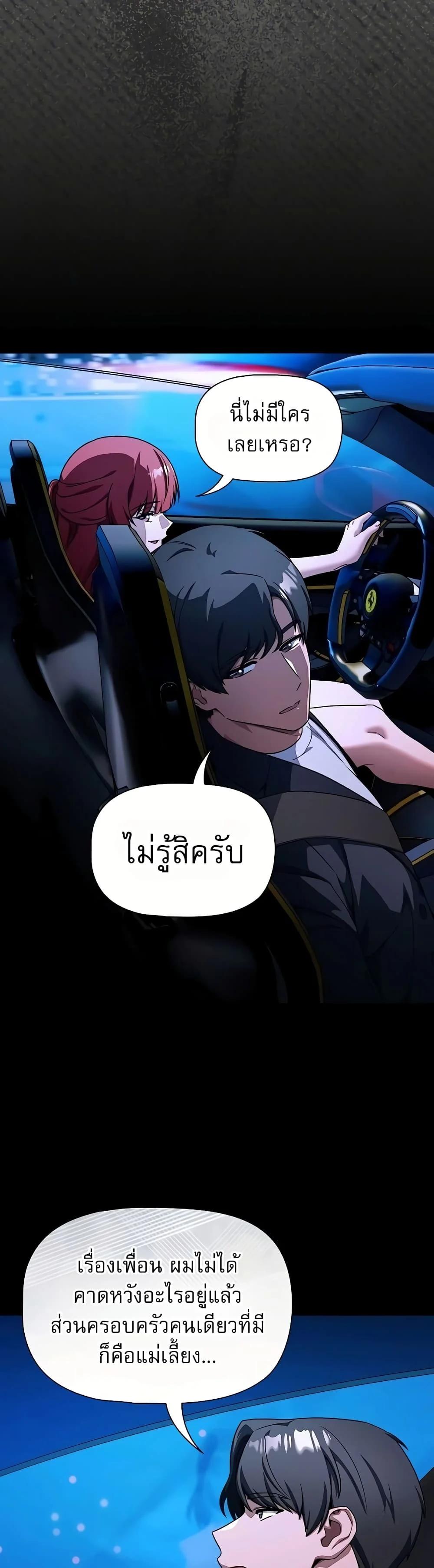 Doujin-Lc- อ่าน โดจิน มังฮวา เกาหลี ญี่ปุ่น จีน แปลไทย Affair Agency ตอนที่ 1 2 3 4 5 6 7 8 9 10 11 12 13 14 ฟรี ไม่มีโฆษณา อ่าน โดจิน Manhwa เกาหลี ญี่ปุ่น จีน เรามีครบ คัดมาให้เน้นๆ โดจิน 18+ รับประกันความฟินโดย  Doujin Lc