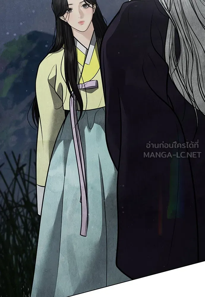 ความลับของสาวร่างทรง ตอนที่ 44 รูปที่ 24