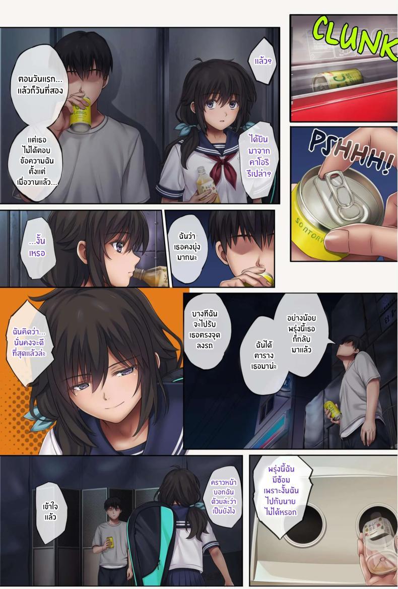 Doujin-Lc- อ่าน โดจิน มังฮวา เกาหลี ญี่ปุ่น จีน แปลไทย เเคมป์หน้าร้อนเเห่งความอัปยศ Deep Stroke 3 Summer Camp Part Two ตอนที่ 1 2 3 4 5 6 7 8 9 10 11 12 13 14 ฟรี ไม่มีโฆษณา อ่าน โดจิน Manhwa เกาหลี ญี่ปุ่น จีน เรามีครบ คัดมาให้เน้นๆ โดจิน 18+ รับประกันความฟินโดย  Doujin Lc
