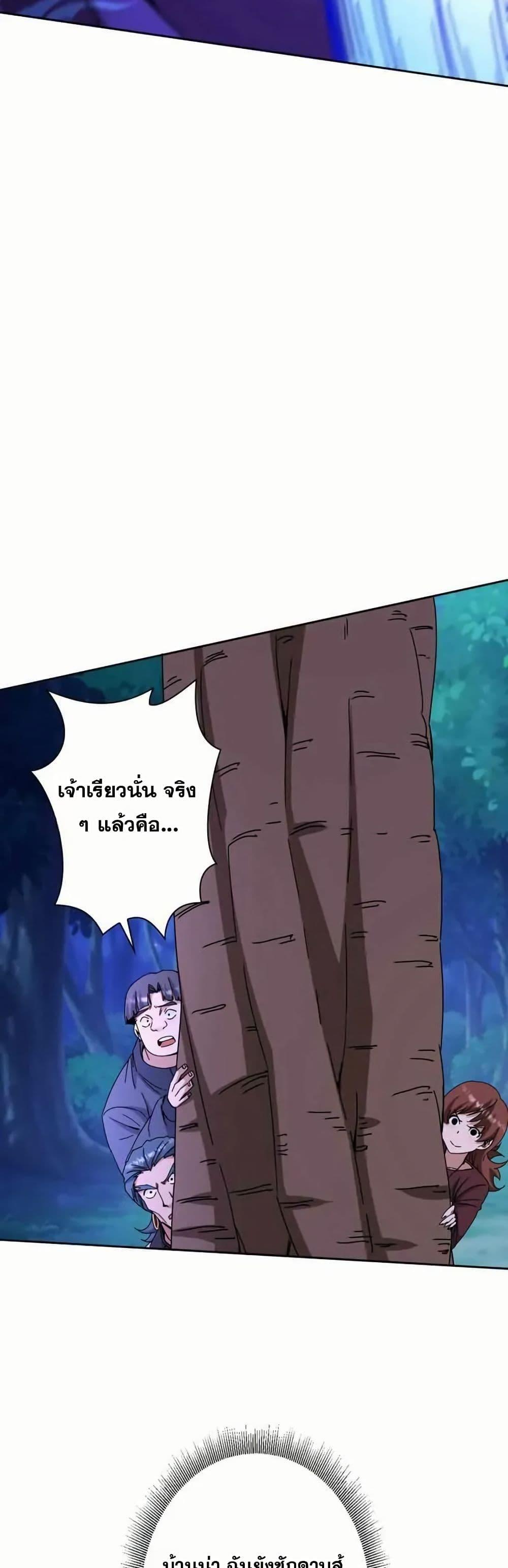 Manga-lc-com อ่านมังงะ อ่านการ์ตูน ออนไลน์ ฟรี Aiming for Maximal Level in a Post-Apocalyptic World ตอนที่ 1 2 3 4 5 6 7 8 9 10 11 12 13 14 ฟรี ไม่มีโฆษณา Manga-lc - อ่าน มังงะ อ่าน การ์ตูน ออนไลน์ อ่านมังงะ ฟรี