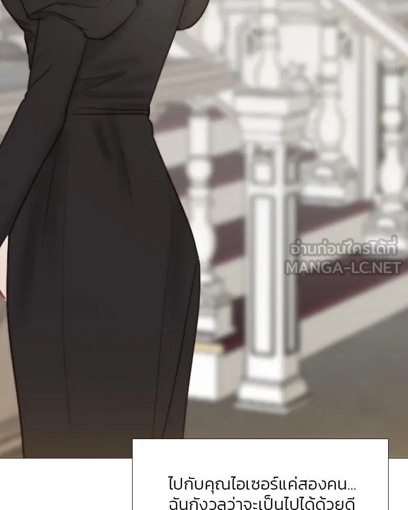 เซเรน่า ตอนที่ 23 รูปที่ 117