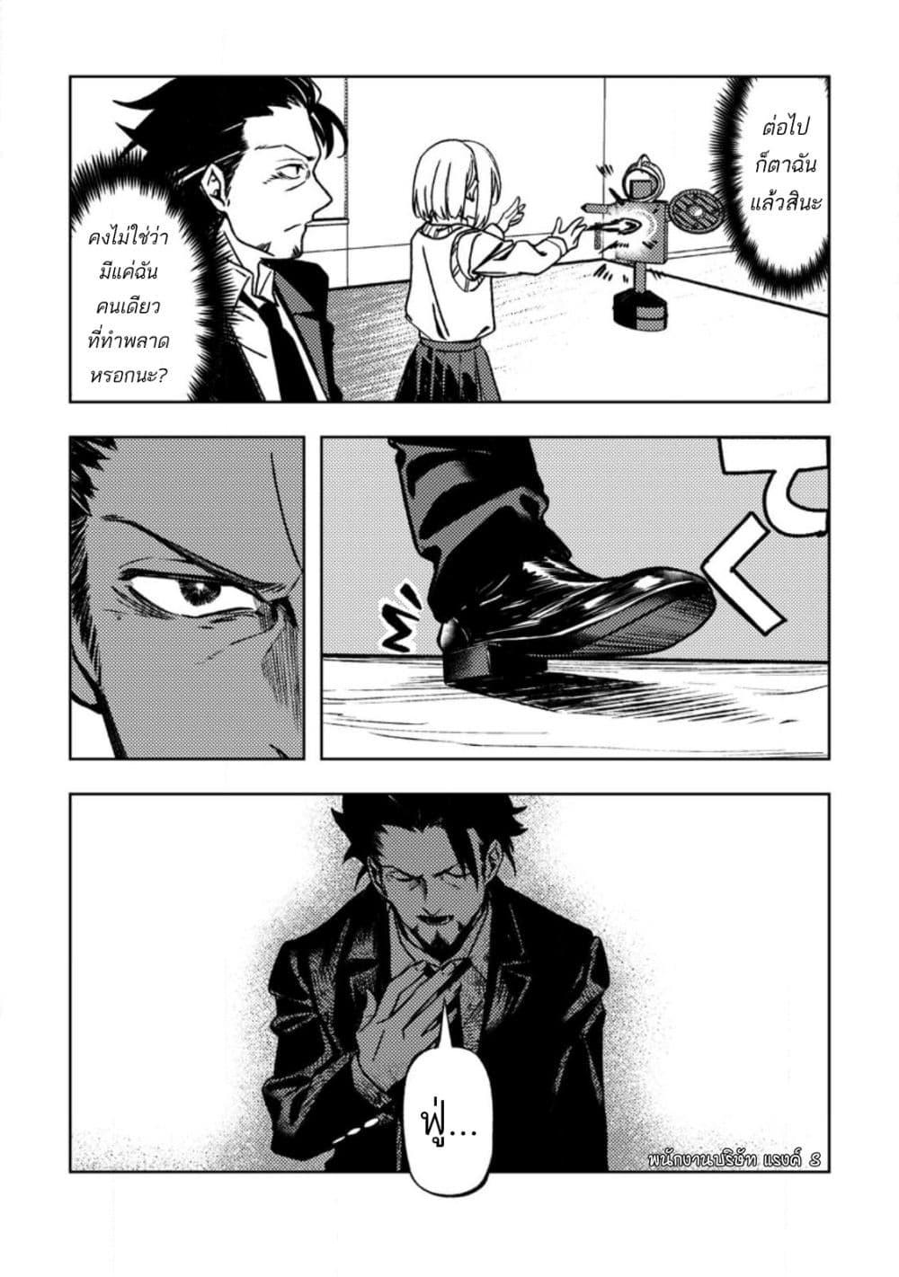 Manga-lc-com อ่านมังงะ อ่านการ์ตูน ออนไลน์ ฟรี Himote Salaryman 40-sai no Tanjoubi ni Totsuzen Daimadoushi ni Kakusei suru ตอนที่ 1 2 3 4 5 6 7 8 9 10 11 12 13 14 ฟรี ไม่มีโฆษณา Manga-lc - อ่าน มังงะ อ่าน การ์ตูน ออนไลน์ อ่านมังงะ ฟรี