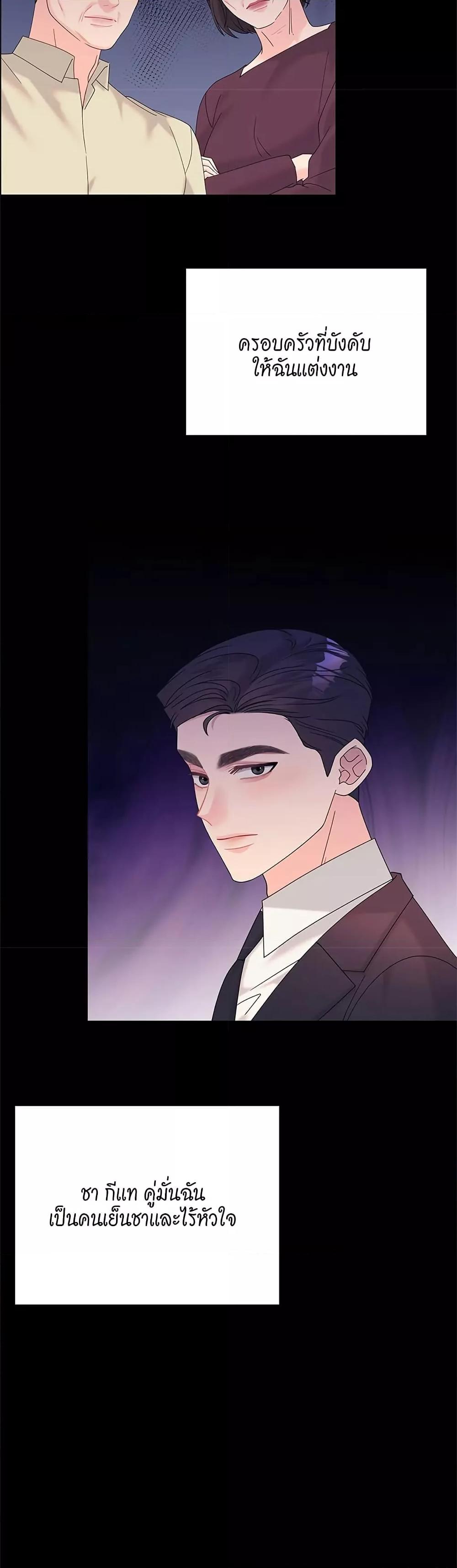 Doujin-Lc- อ่าน โดจิน มังฮวา เกาหลี ญี่ปุ่น จีน แปลไทย Fake Wife ตอนที่ 1 2 3 4 5 6 7 8 9 10 11 12 13 14 ฟรี ไม่มีโฆษณา อ่าน โดจิน Manhwa เกาหลี ญี่ปุ่น จีน เรามีครบ คัดมาให้เน้นๆ โดจิน 18+ รับประกันความฟินโดย  Doujin Lc