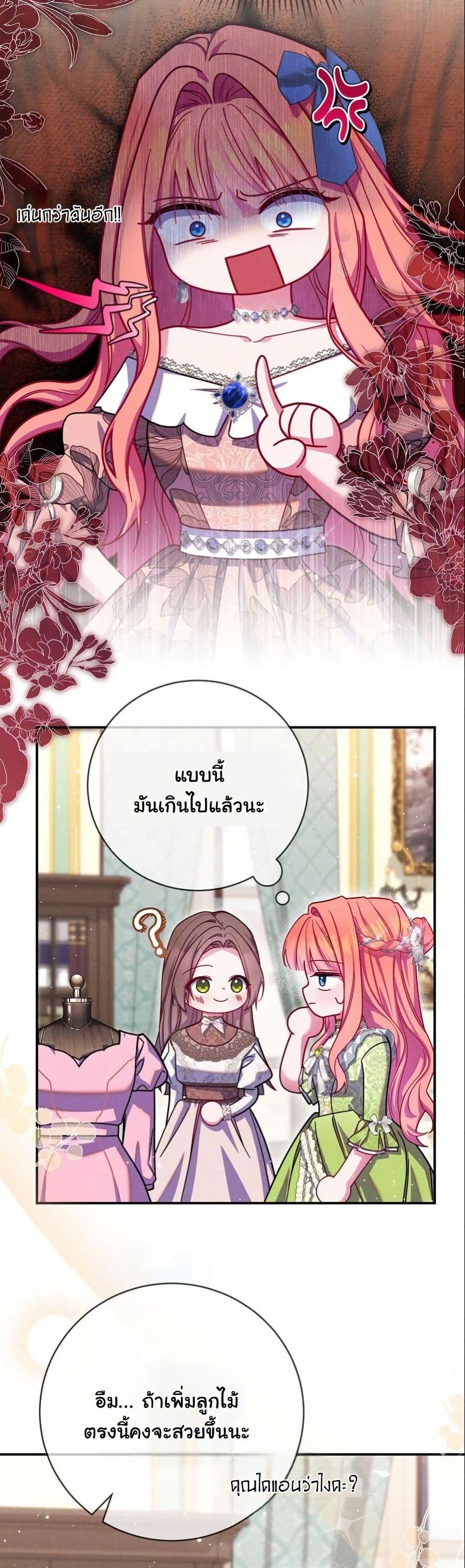 Manga-lc-com อ่านมังงะ อ่านการ์ตูน ออนไลน์ ฟรี How to Survive as a Villainess on the Verge of Death ตอนที่ 1 2 3 4 5 6 7 8 9 10 11 12 13 14 ฟรี ไม่มีโฆษณา Manga-lc - อ่าน มังงะ อ่าน การ์ตูน ออนไลน์ อ่านมังงะ ฟรี